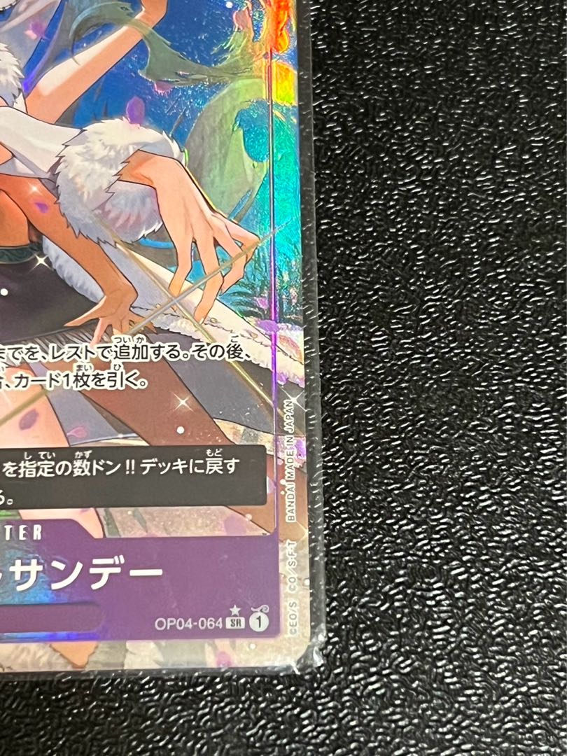 Yoyo-sama Miss All Sunday Queen Set