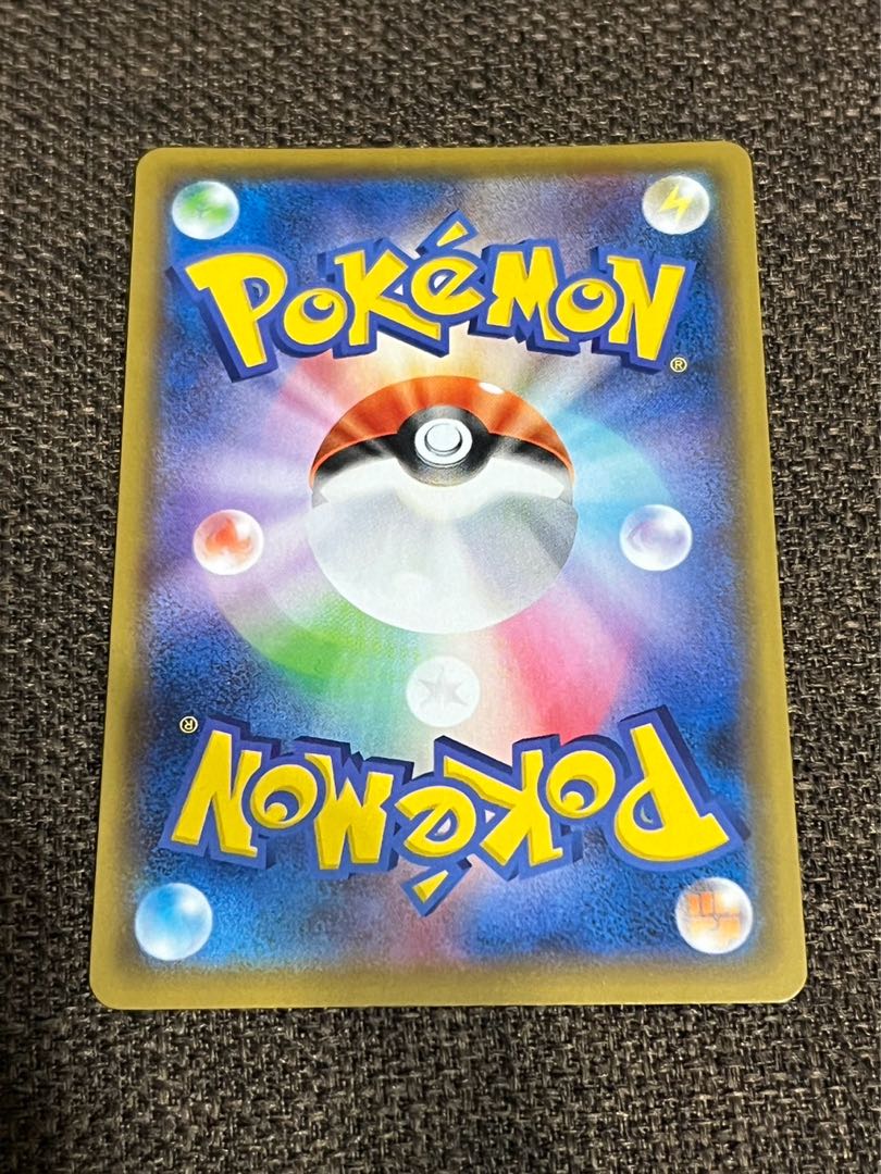 CharizardVMAX SSR 308/190