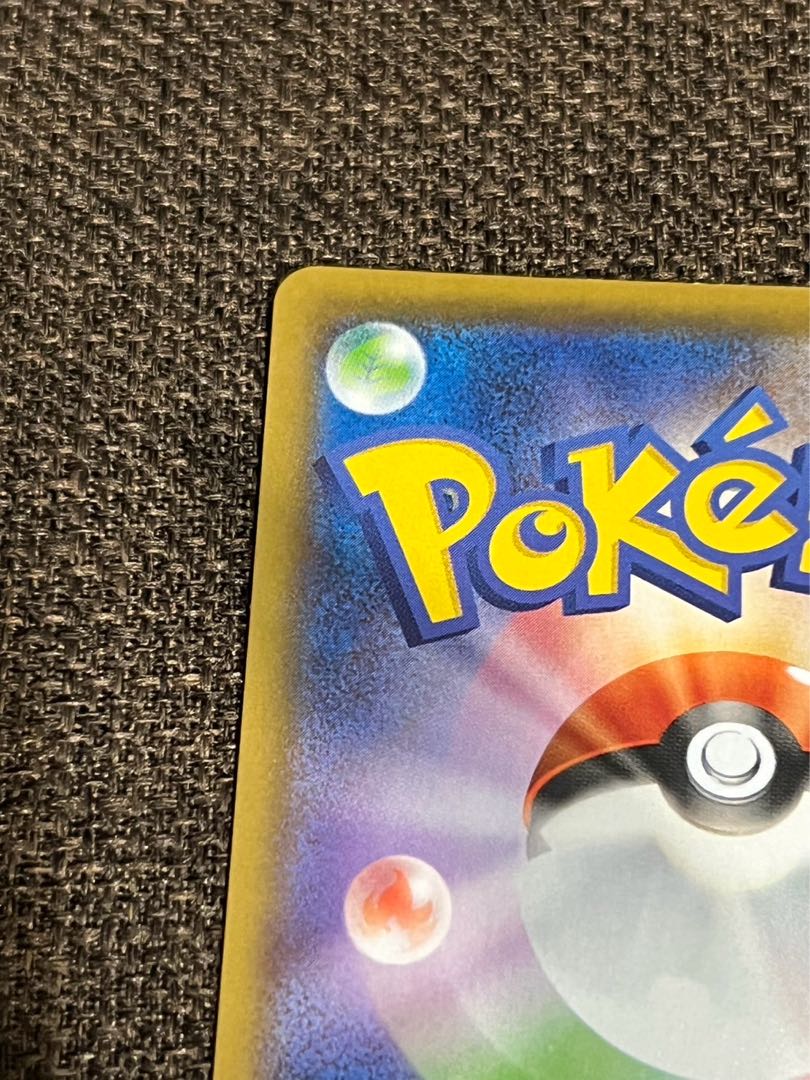 CharizardVMAX SSR 308/190