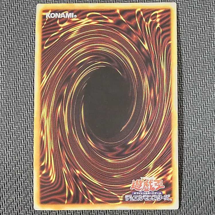 HC01-JP045 PSE Angel of Blue Tears HISTORY ARCHIVE COLLECTION Prisik Yu-Gi-Oh!