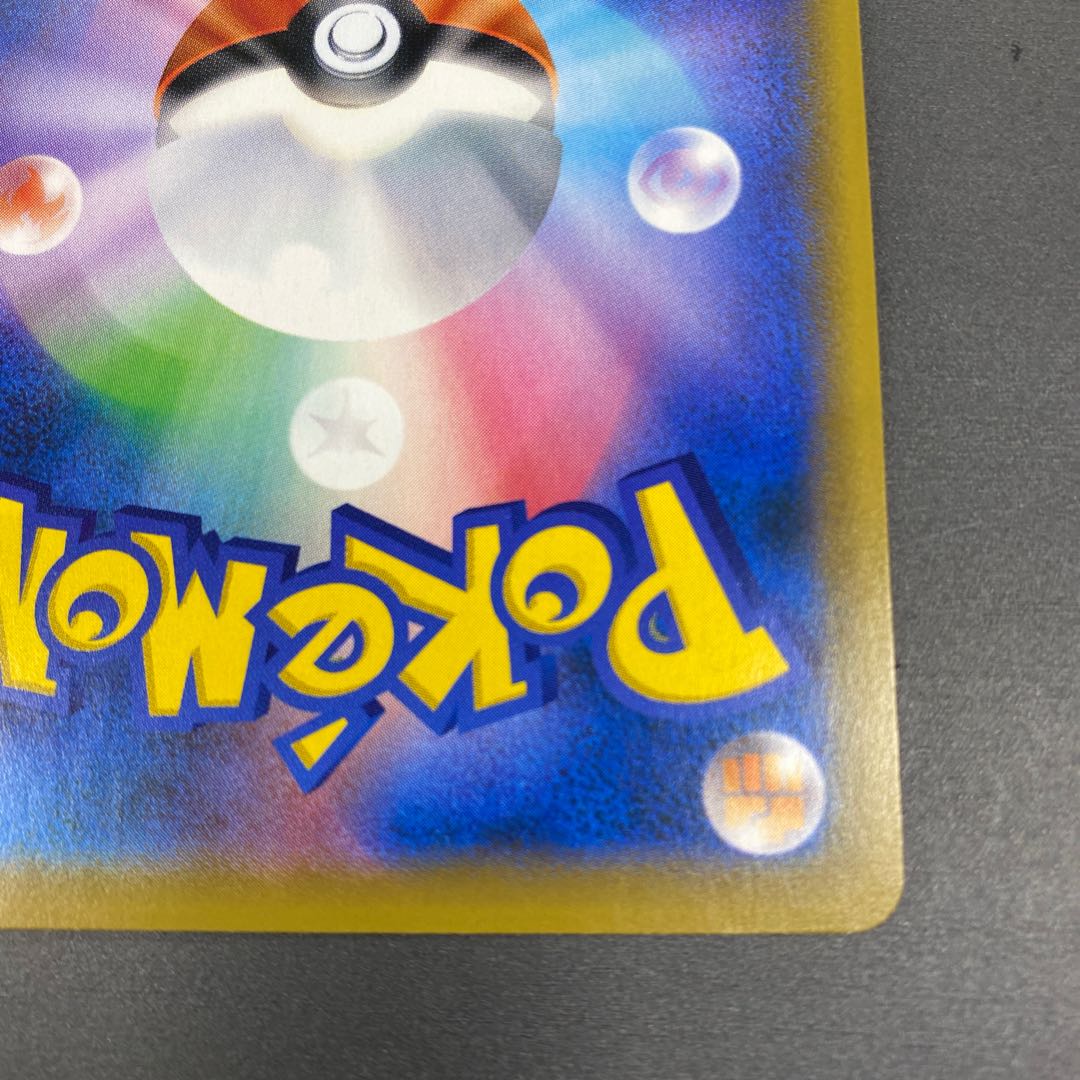 CramorantV SR 066/060