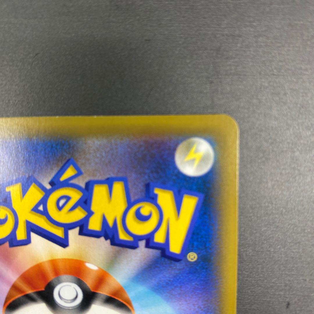 CramorantV SR 066/060