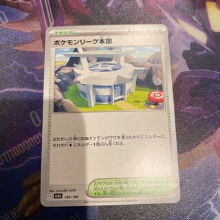 ポケモンリーグ本部 U 108/108