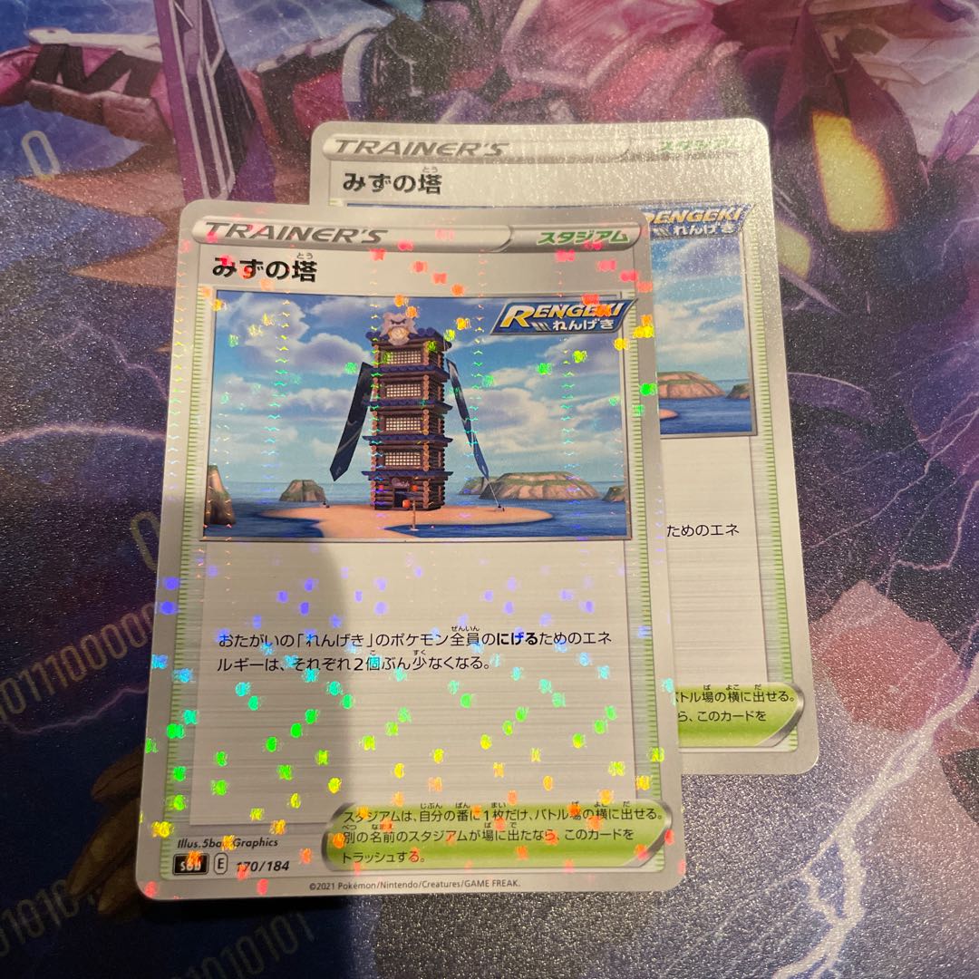 MIZUNOTOWER 170/184 Set of 2