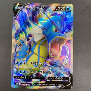 GyaradosV SR 070/067