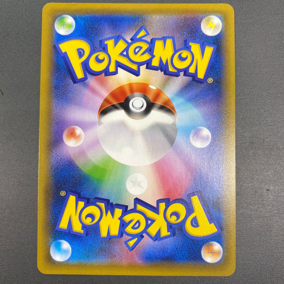 GyaradosV SR 070/067