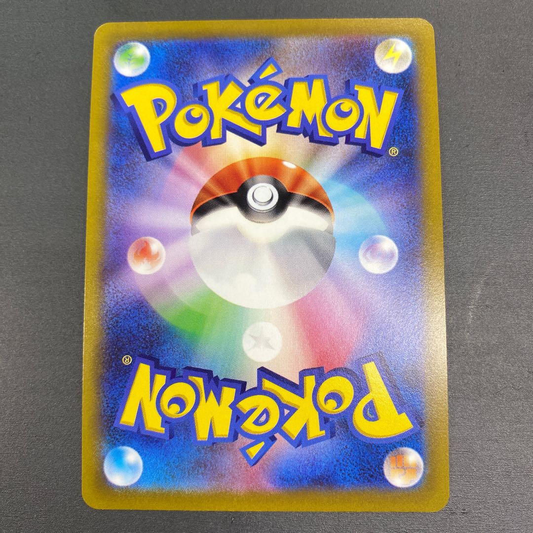 Jade ZoroarkV SR 083/071