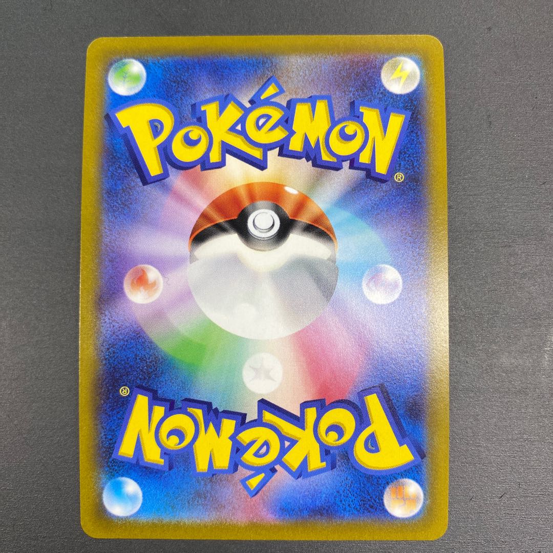 Origin DialgaV SR 074/067