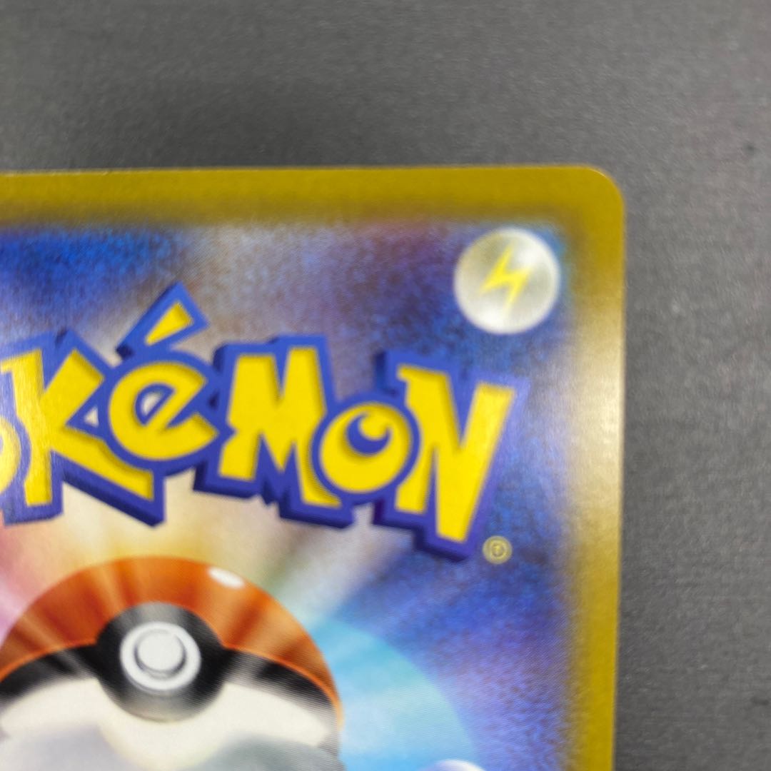 Origin DialgaV SR 074/067