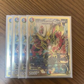 切札勝太&カツキング -熱血の物語- DSR 2/100