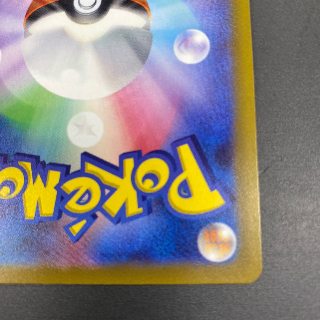 Residrago V SR 107/098