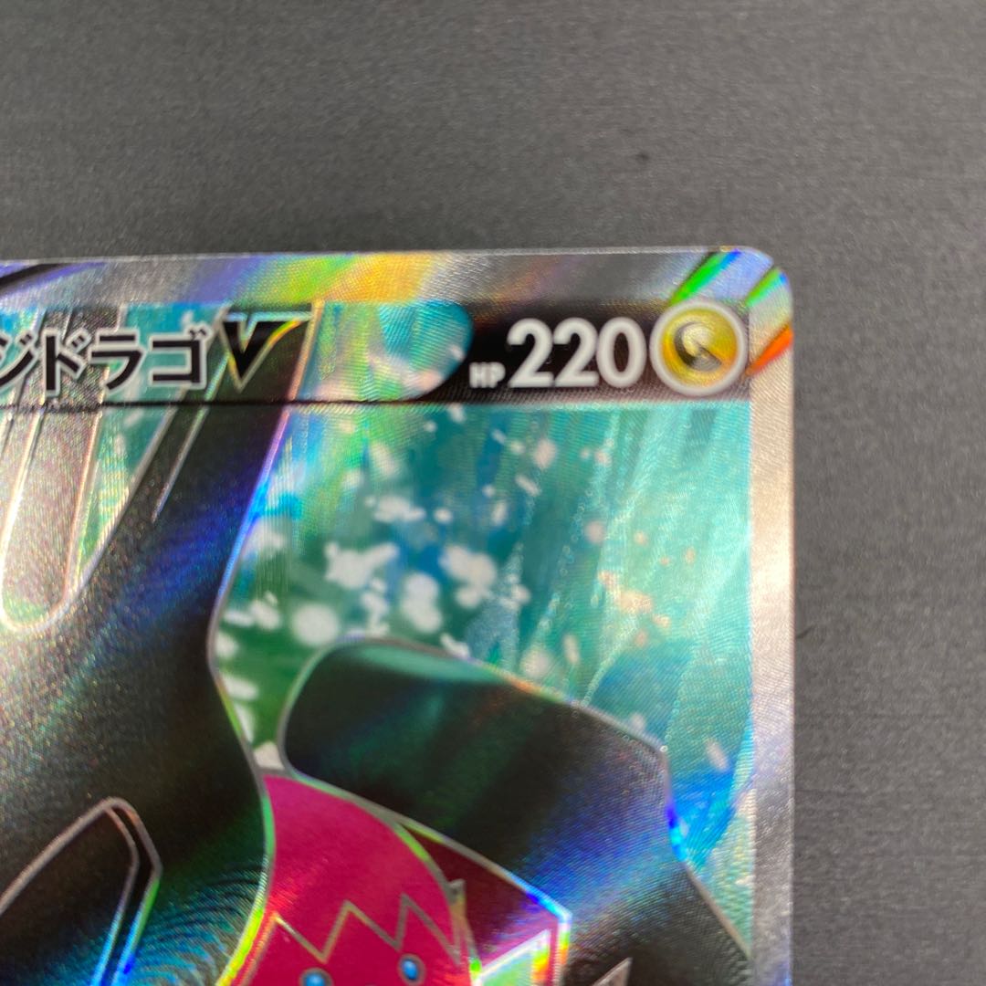 Residrago V SR 107/098