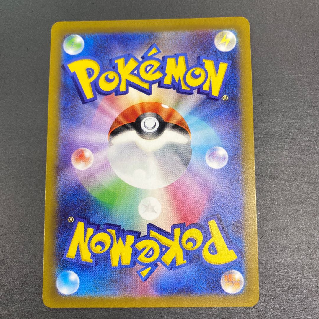 Residrago V SR 107/098