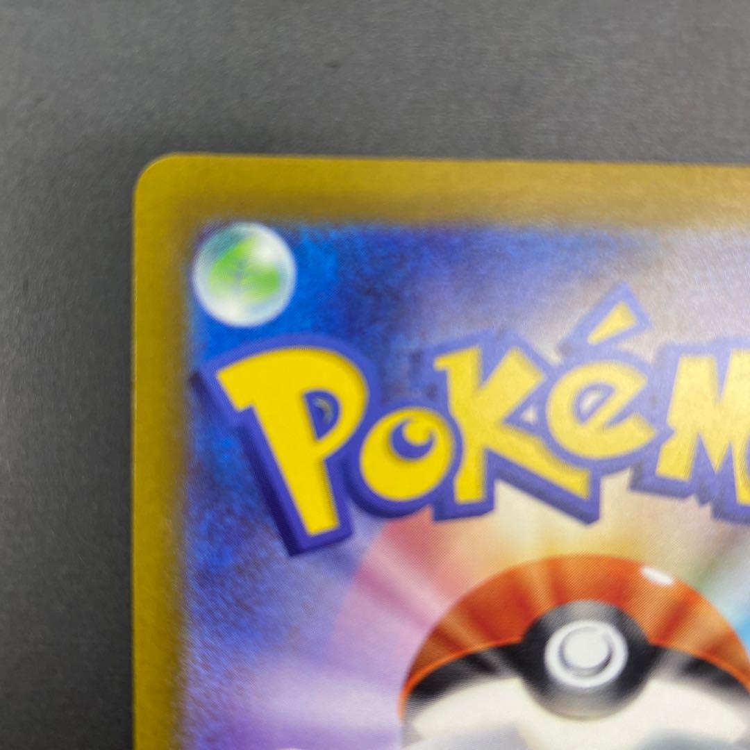 Residrago V SR 107/098