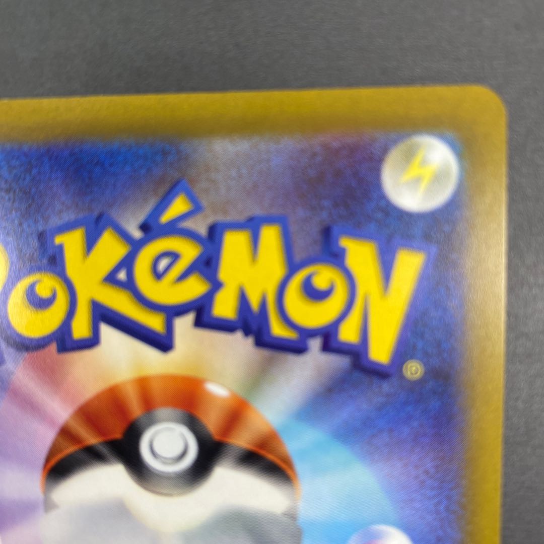 Residrago V SR 107/098