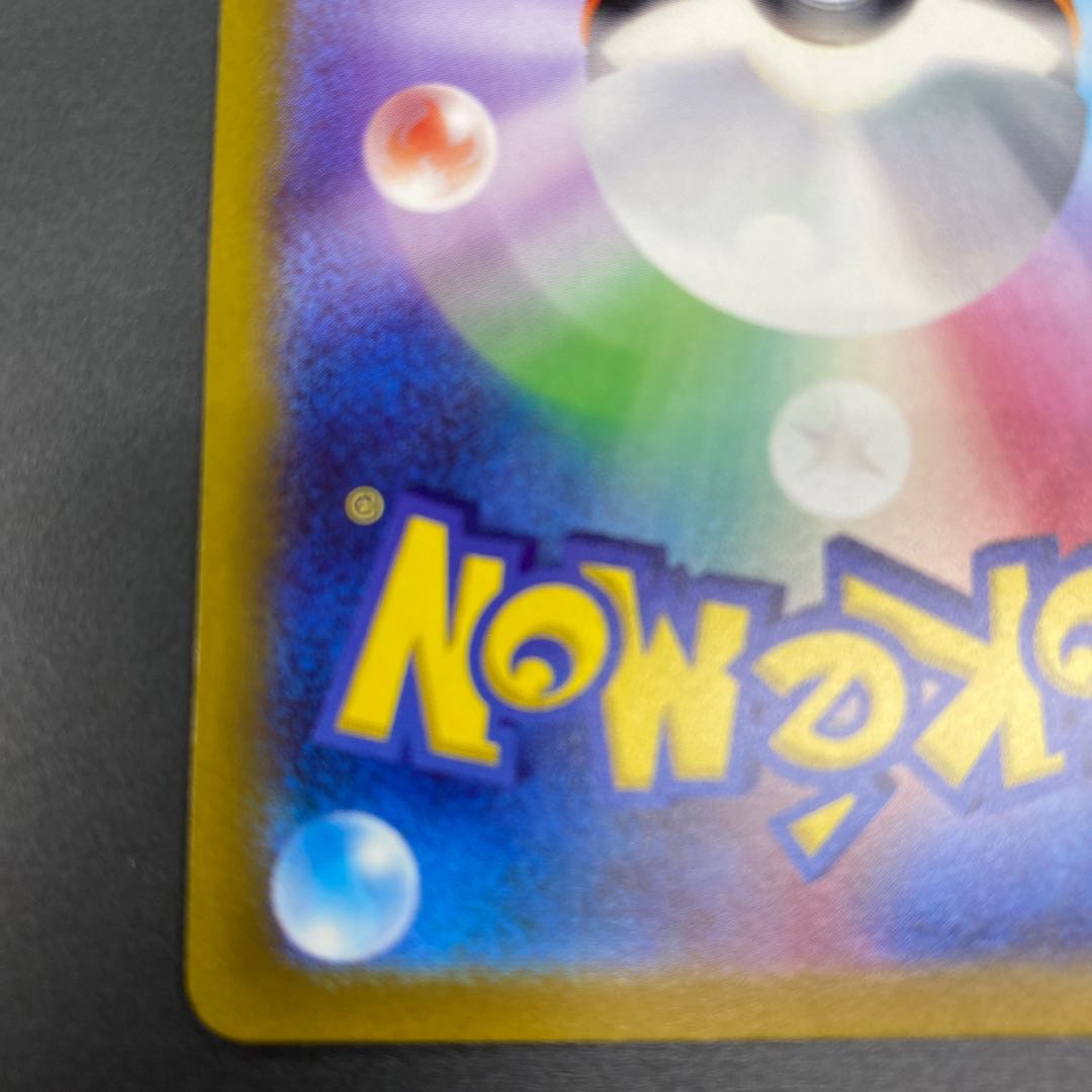 Residrago V SR 107/098