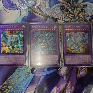 Blue Eye Polymerization Set