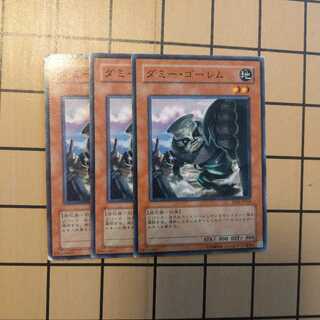 ダミー・ゴーレム