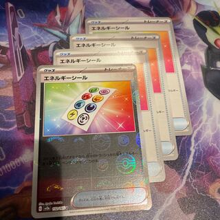 Energy sticker (Poke Ball pattern/mirror) U 152/165, set of 4