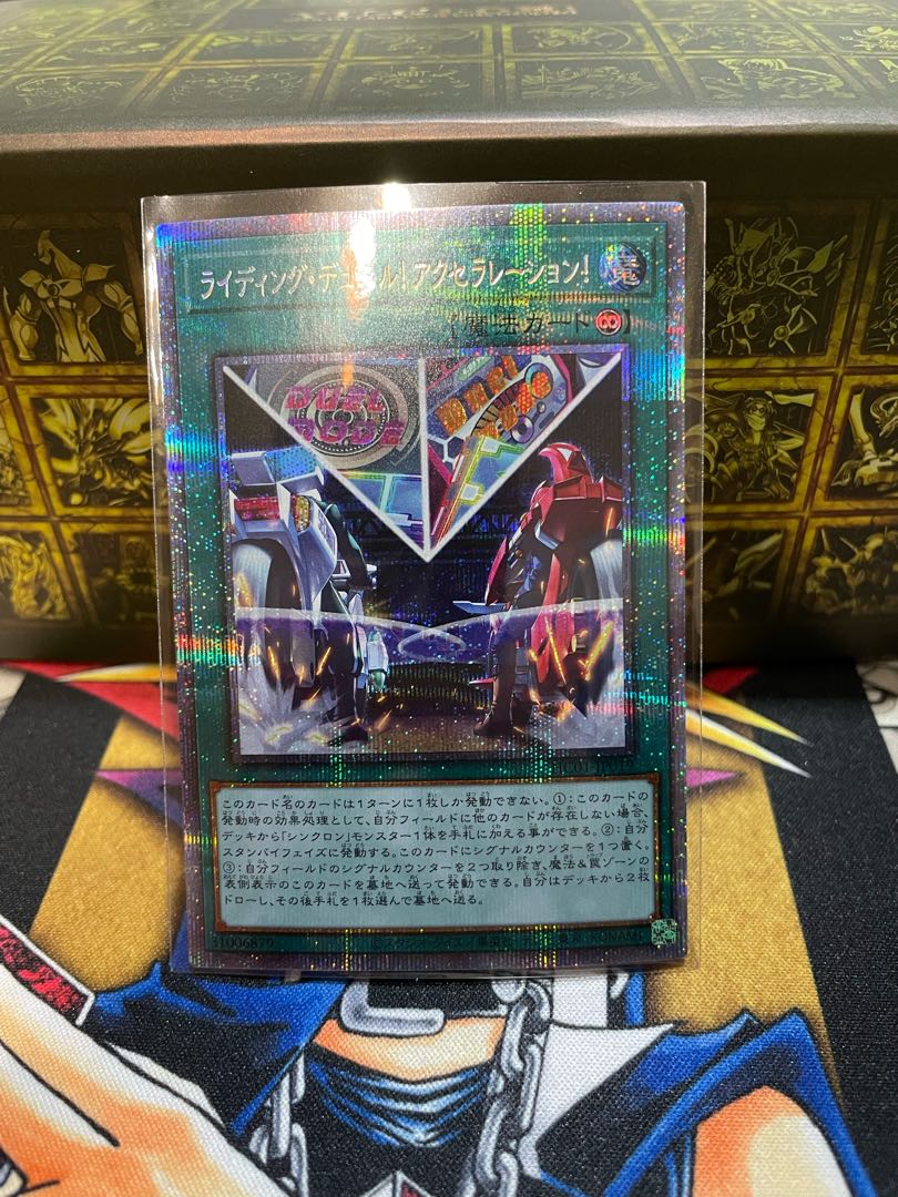 Riding Duel! Acceleration! Prismatic Secret Rare JP019