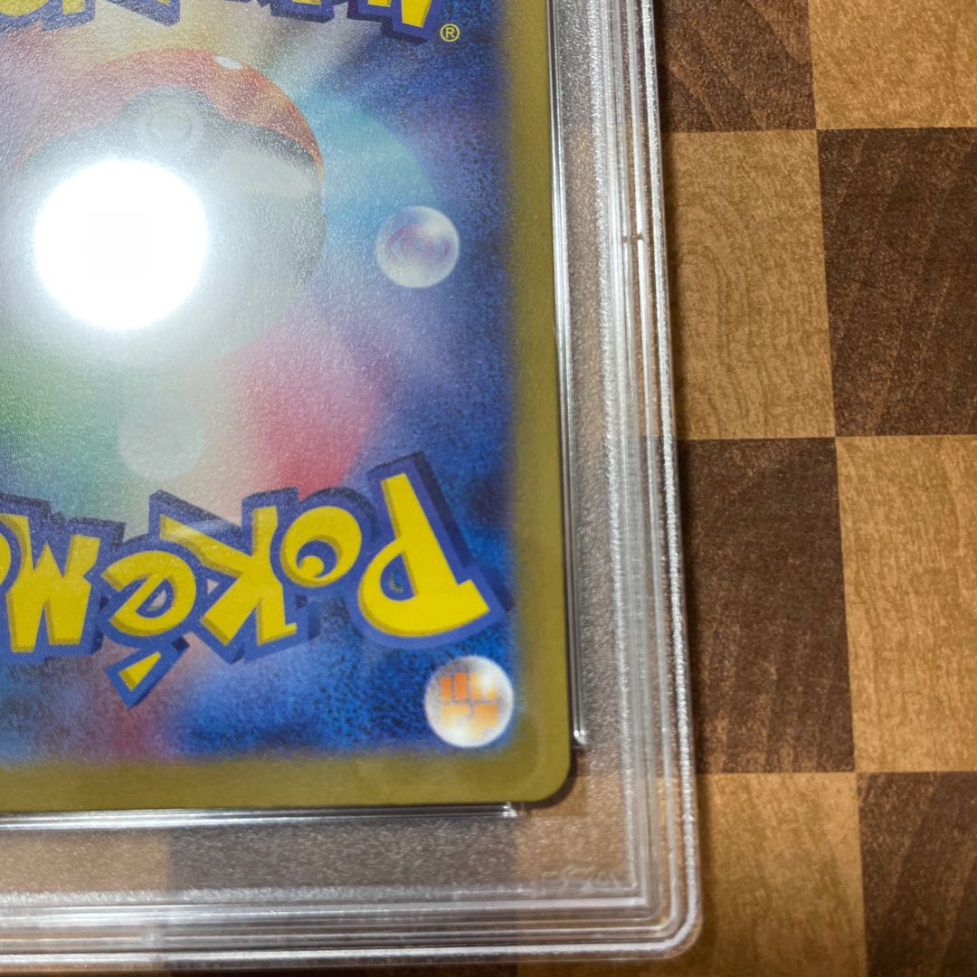 PSA10 Nanjamo SAR 096/071