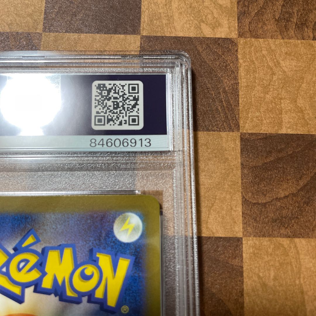 PSA10 Nanjamo SAR 096/071