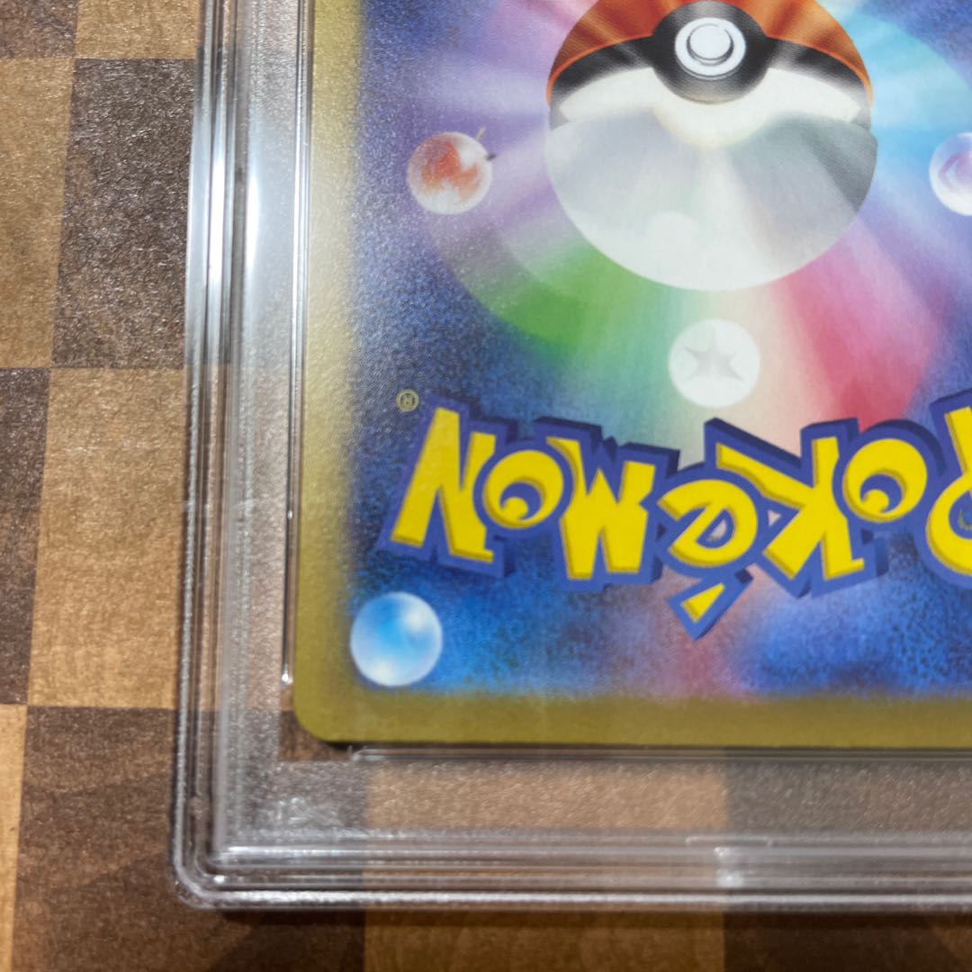 PSA10 Nanjamo SAR 096/071