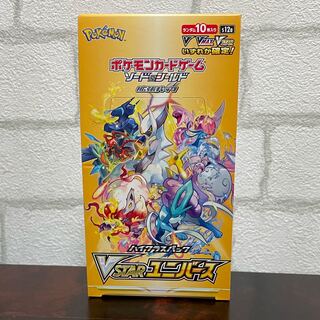 ハイクラスパック VSTARユニバース 未開封BOX  1BOX