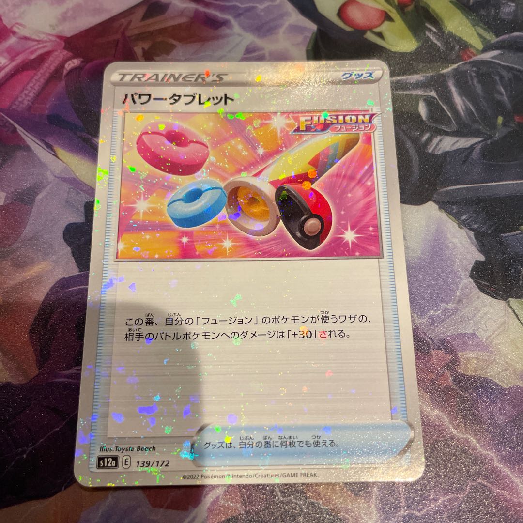 Power Tablet 139/172