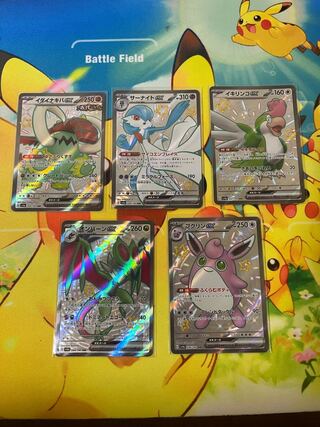 SSRお得セット】ポケモン 1枚の通販 ぴかちゅーShop（322922115） | magi