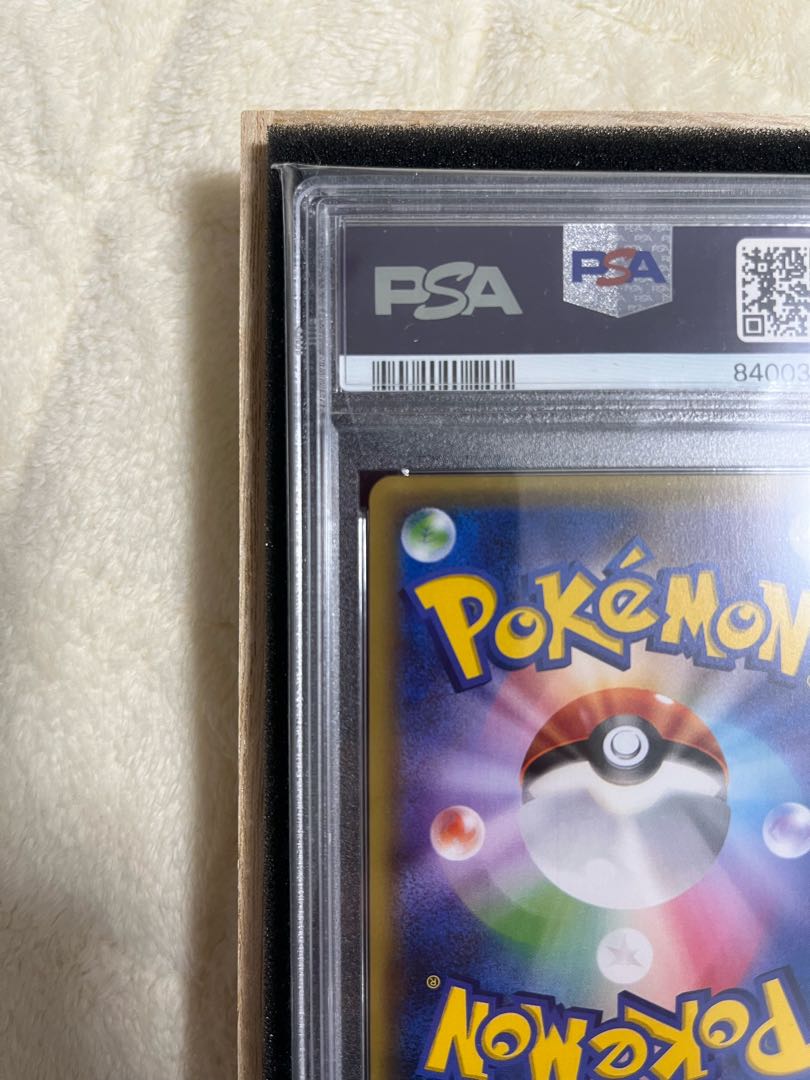 串カツ食べ太郎様専用ポンチョを着たピカチュウ PROMO 230/XY-P