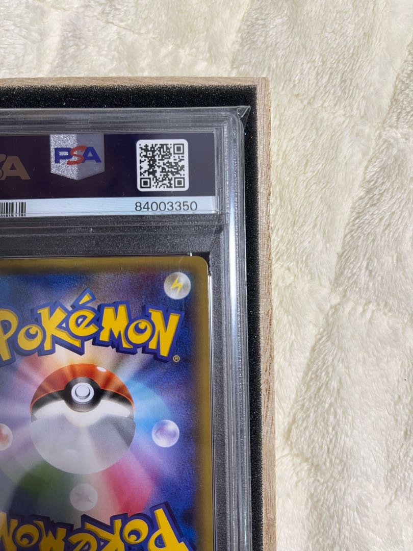 串カツ食べ太郎様専用ポンチョを着たピカチュウ PROMO 230/XY-P