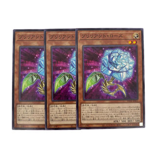 1307 [King of Games] Brilliant - Rose, set of 3