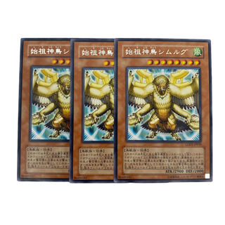 1308 [King of Games] Simorgh, Bird of Ancestry LODT-JP039[R].