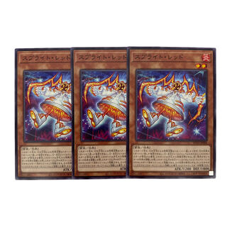 1318 [King of Games] Sprite Red, set of 3