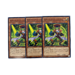 1324 [King of Games] Performapal Life Swordsman Set of 3