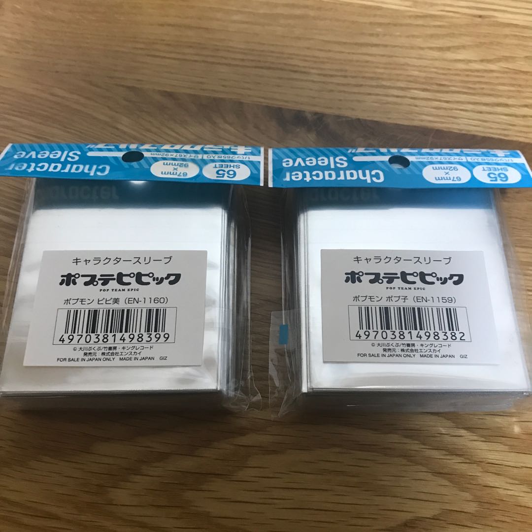 New, unopened] POPTEPIPIC Sleeve, 2 sets of 65 sleeves for POKEKA and DUEMA.