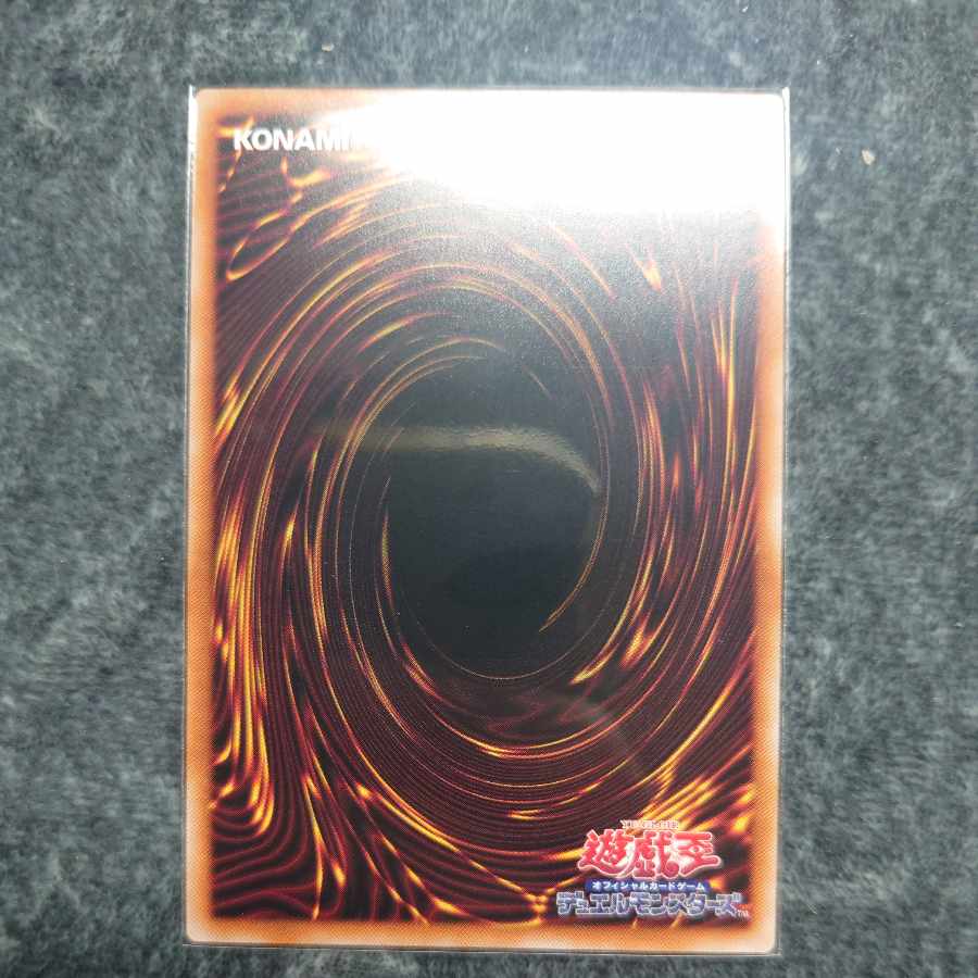 Sentouhime-Rose (different picture)Secret Rare