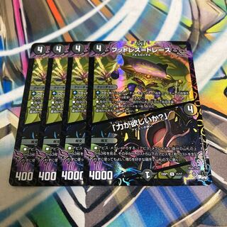 フットレス=トレース｜「力が欲しいか?」 U-foil 11/17