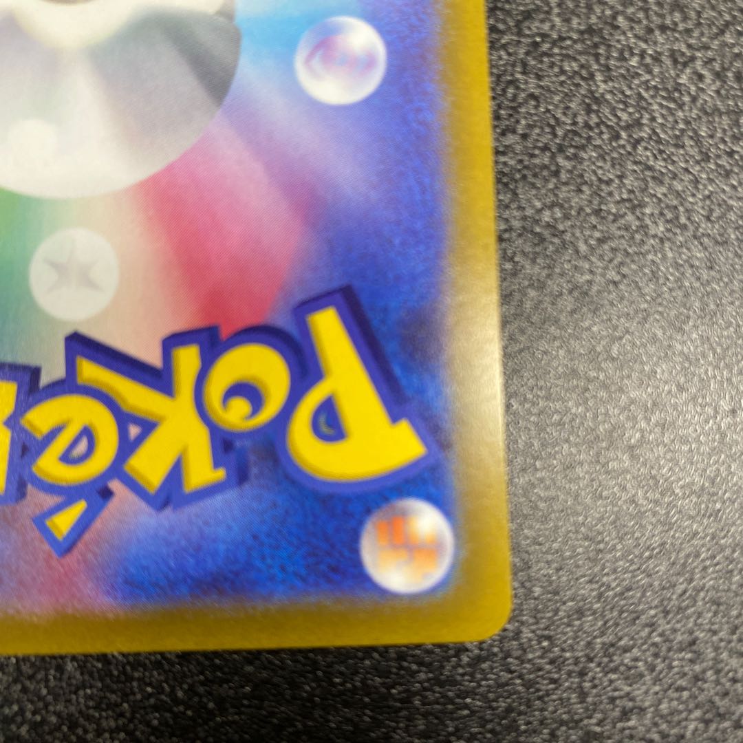 カイリューV SR 078/071 1枚