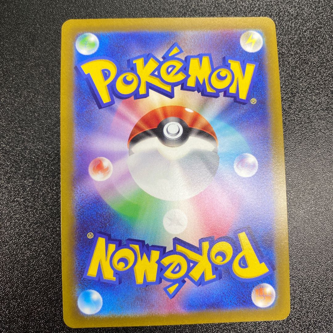 カイリューV SR 078/071 1枚