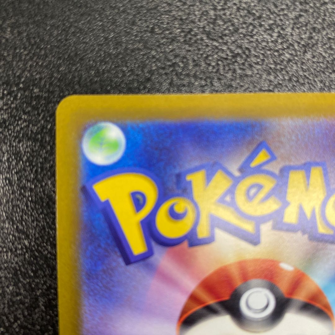 カイリューV SR 078/071 1枚