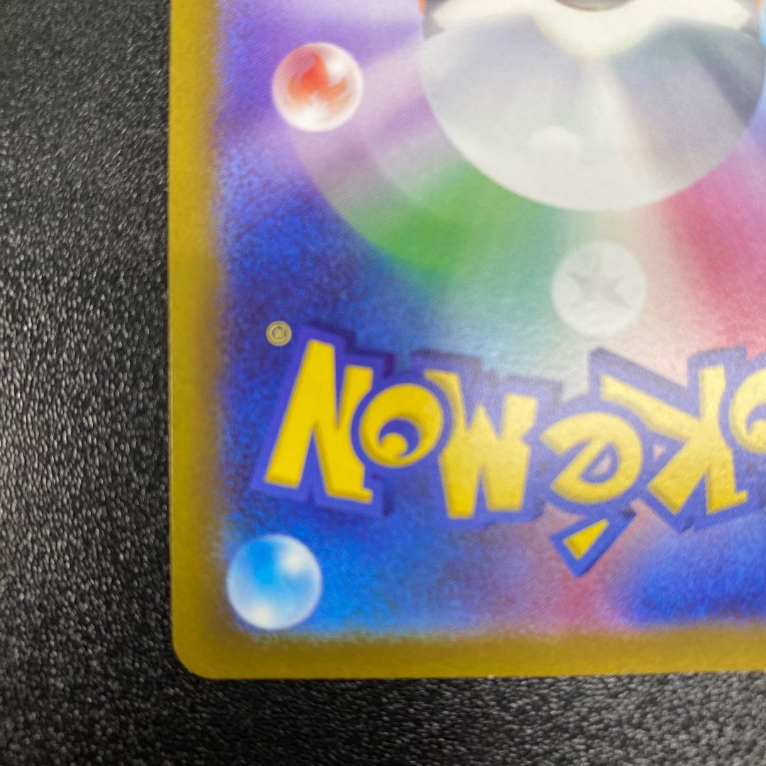 カイリューV SR 078/071 1枚