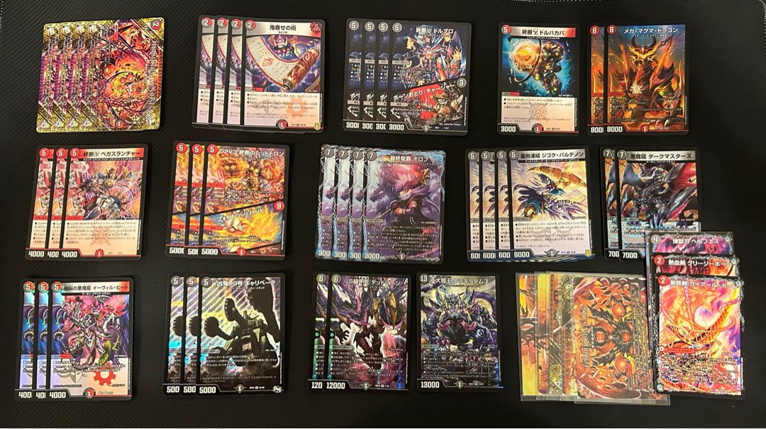Retired items Decks sold in bulk ①.