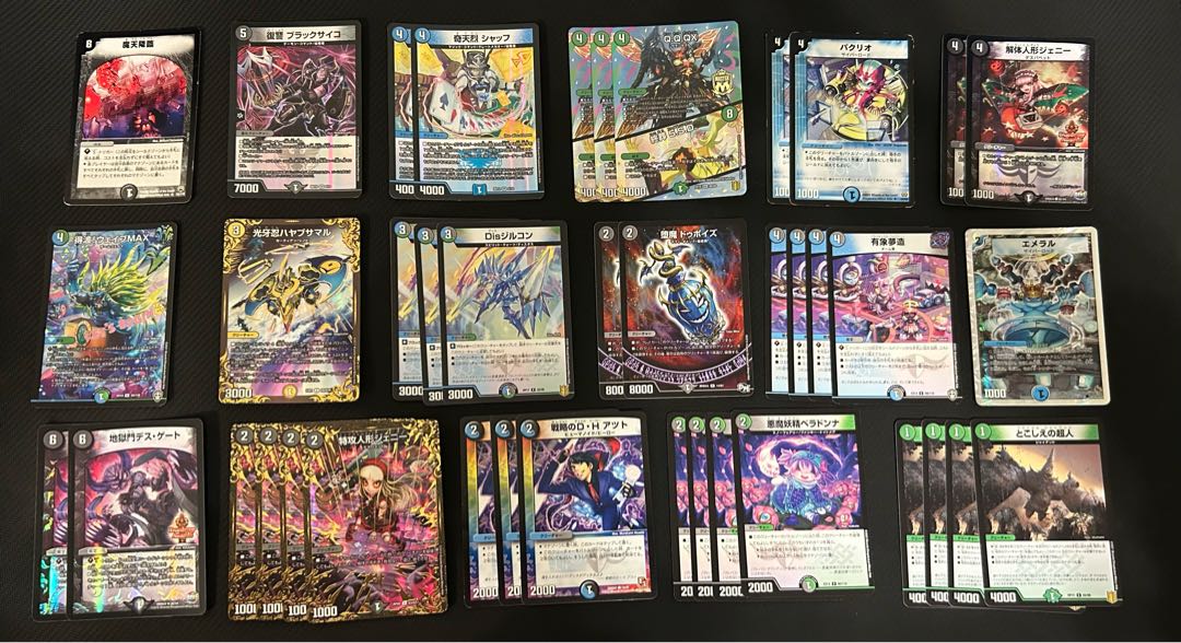 Retired items Decks sold in bulk ①.