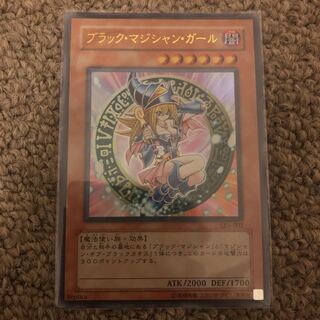 LED Dark Magician Girl Ultra Rare 002