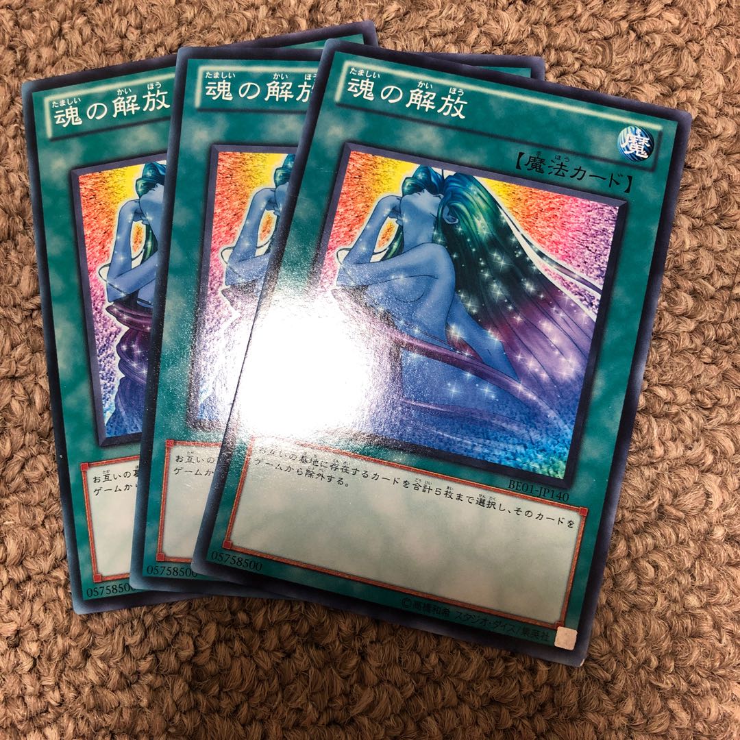 Soul Release Normal JP140