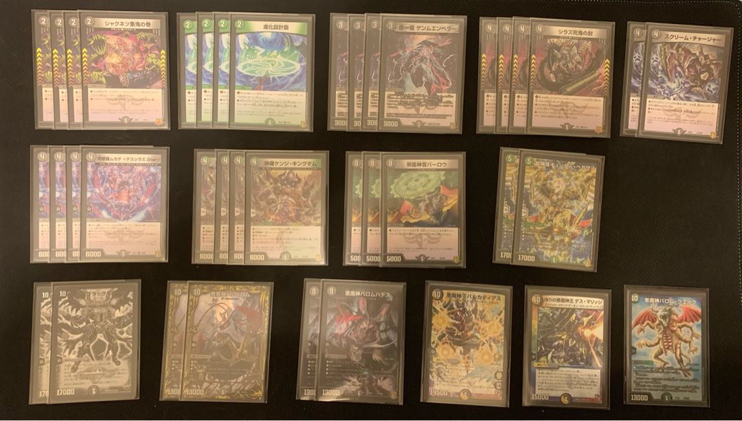Retired items Decks sold in bulk (2)