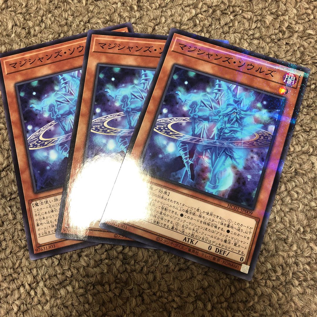 マジシャンズ・ソウルズ パラレル ノーマル JP009