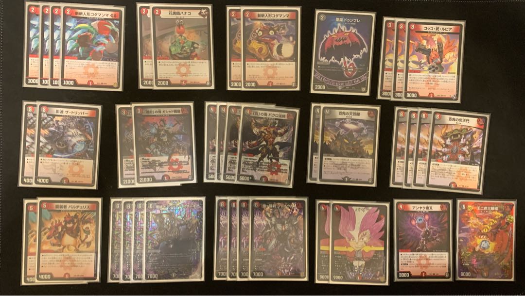 Retired items Decks sold in bulk (3)